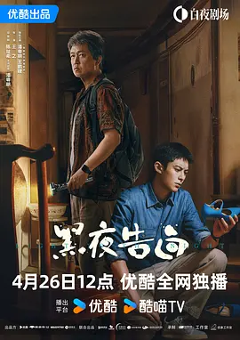 python打开网页